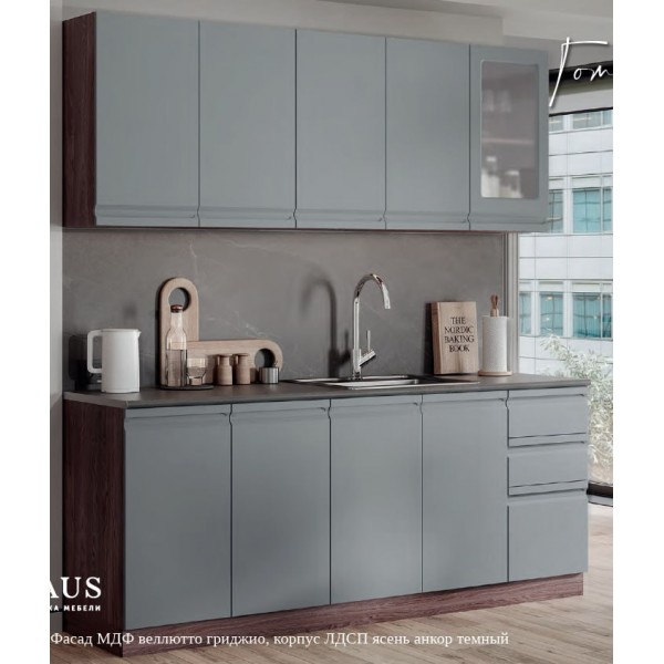 Кухня Орион капучино/гриджио 2м.(Раус) в ЛНР, Луганске