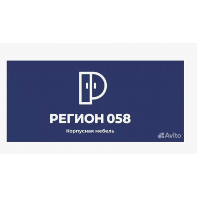 Регион 058 (г.Пенза)