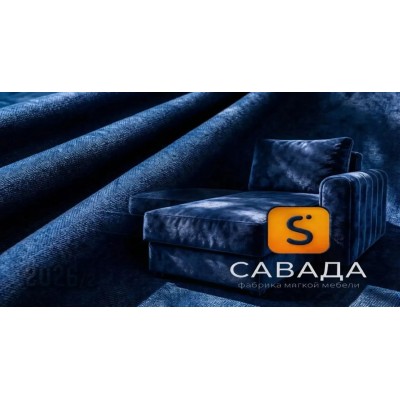 Савада (г.Батайск)