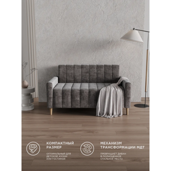 Диван "Дискавери" (StopМебель)