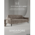 Диван-книжка "Сингапур" (StopМебель)