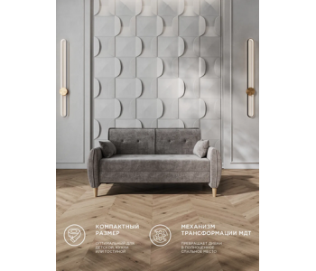 Диван "Сопрано" (StopМебель)