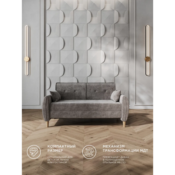 Диван "Сопрано" (StopМебель)