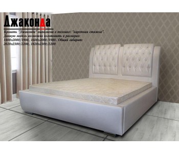 Кровать "Джаконда" 1.4-1.8 (Vikom)